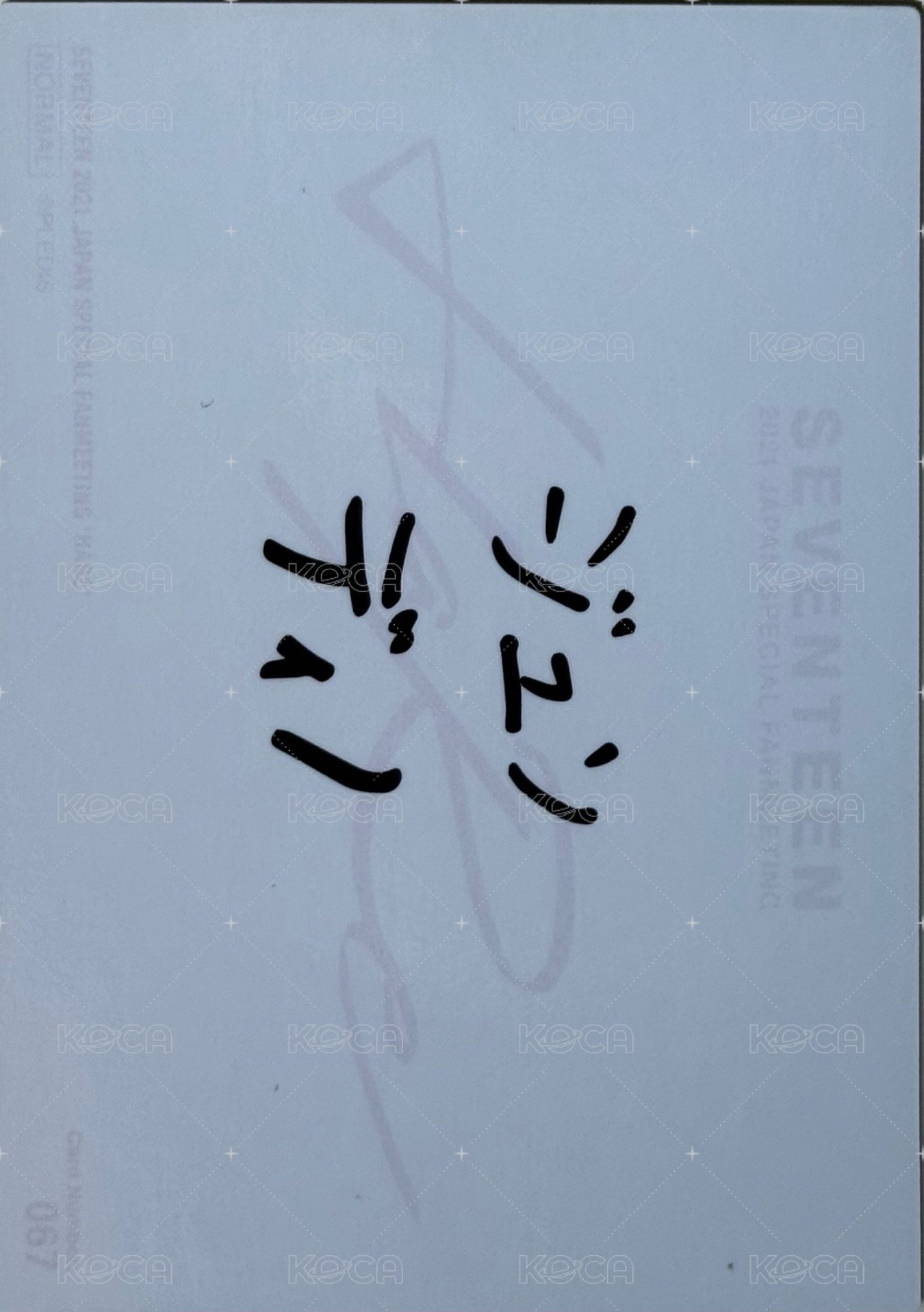 21‘FM HARE 隨機卡  背面