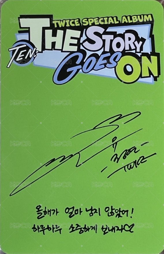 十週年特別專 專輯卡 定延團專卡 背面