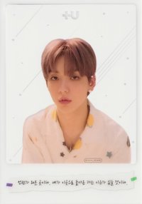 迷二 專輯卡 +U透卡