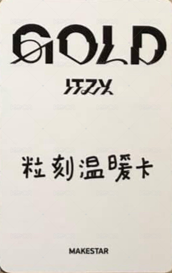 GOLD ms 上海 簽售卡 被子 背面