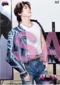 正1日專 索尼 海報 