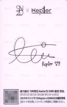 S2ND 代言卡 1.0 背面