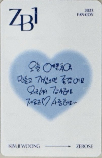 23'FC 隨機卡  背面