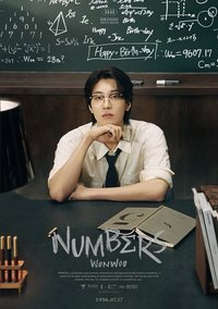 圓佑2025生日禮盒