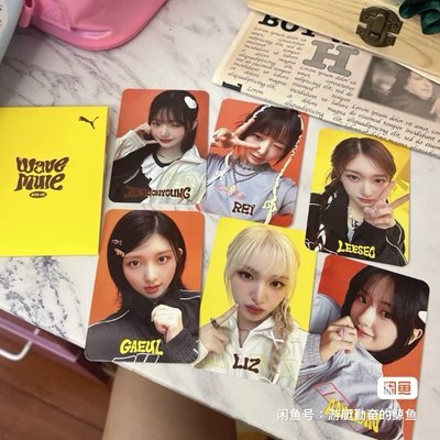 IVE Puma4.0代言卡 整套未拆