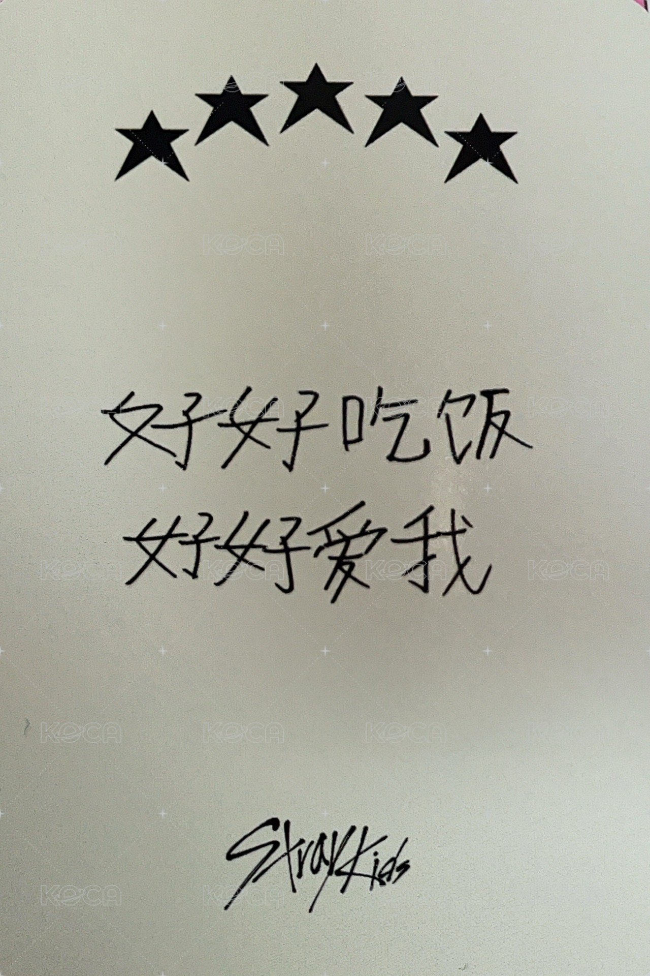 5-STAR sr 1.0 簽售卡 中背 背面