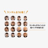 2025 日本年曆 徽章 