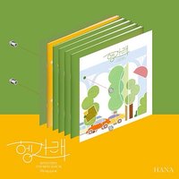 MINI7 專輯 HANA ver.
