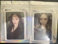 2星寧（新版舊版不拆）