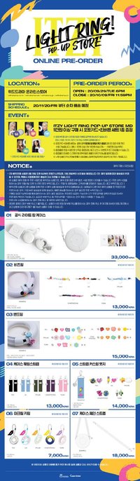 ITZY OFFICIAL LIGHT RING POP-UP STORE
