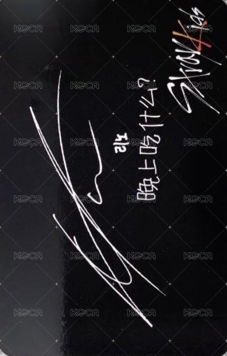 Clé 2 : Yellow Wood 專輯卡 Taiwan ver. B版 背面