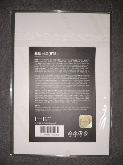 The Daydream Believers 展覽週邊 生寫真組