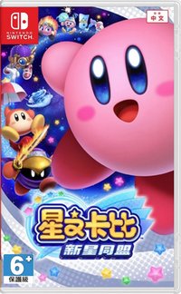 動作冒險 新星同盟