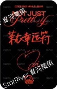 迷二 sr 預售 特典卡  背面