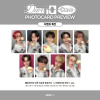 DtC hl 1.0 CRAVITY的餃子🥟 ver.