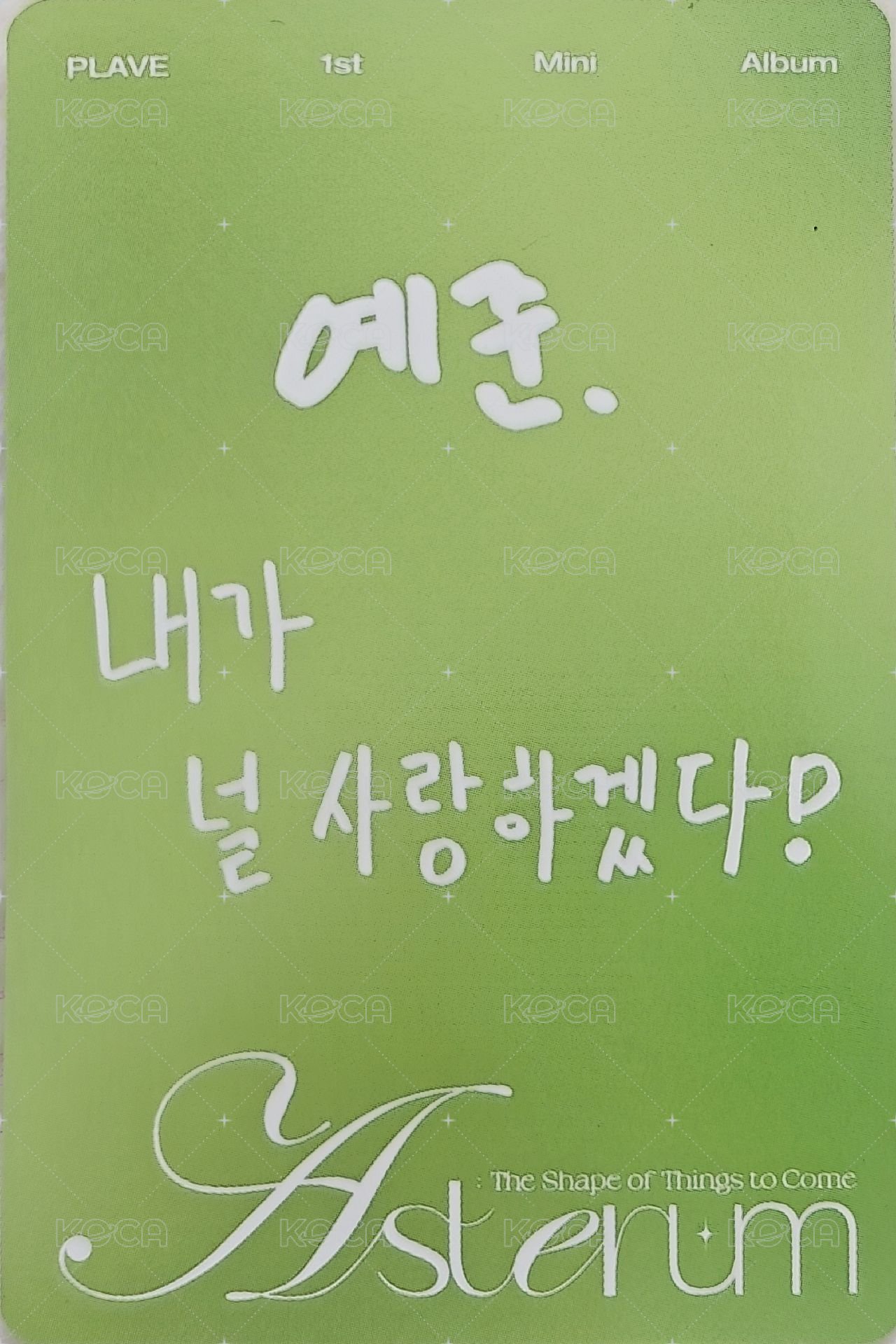 迷一 六夏 專輯卡  背面