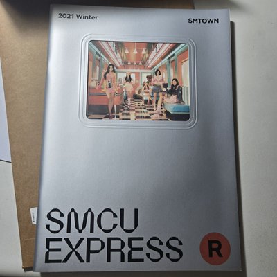 2021 winter smtown security express rv ver