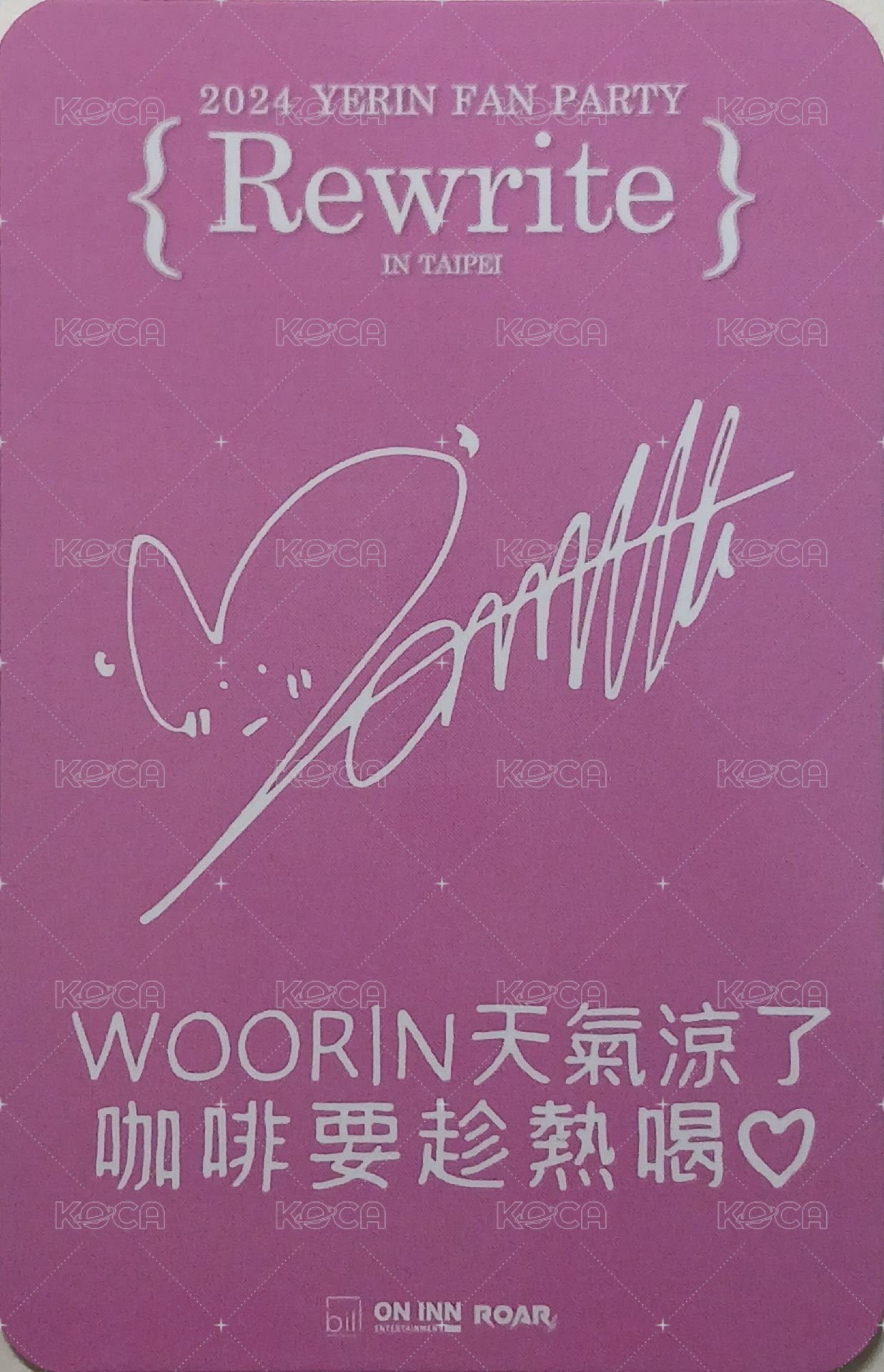 迷三 入場卡 / 場限卡 台北見面會-晚場 背面