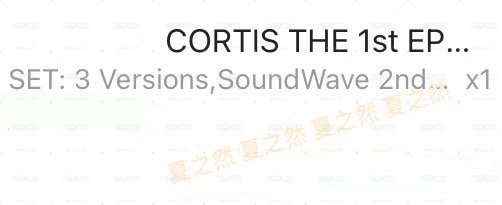 Cortis 迷一 mk sw LD 2.0 特典 預購
