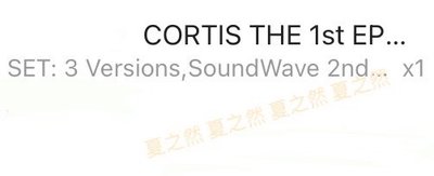 Cortis 迷一 mk sw LD 2.0 特典 預購