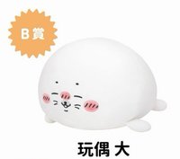 小海豹一番賞 中娃 B賞