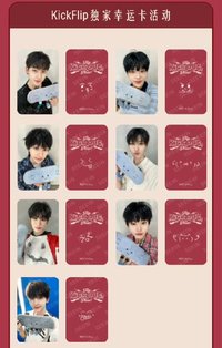 迷二 SEEIN觀界LD