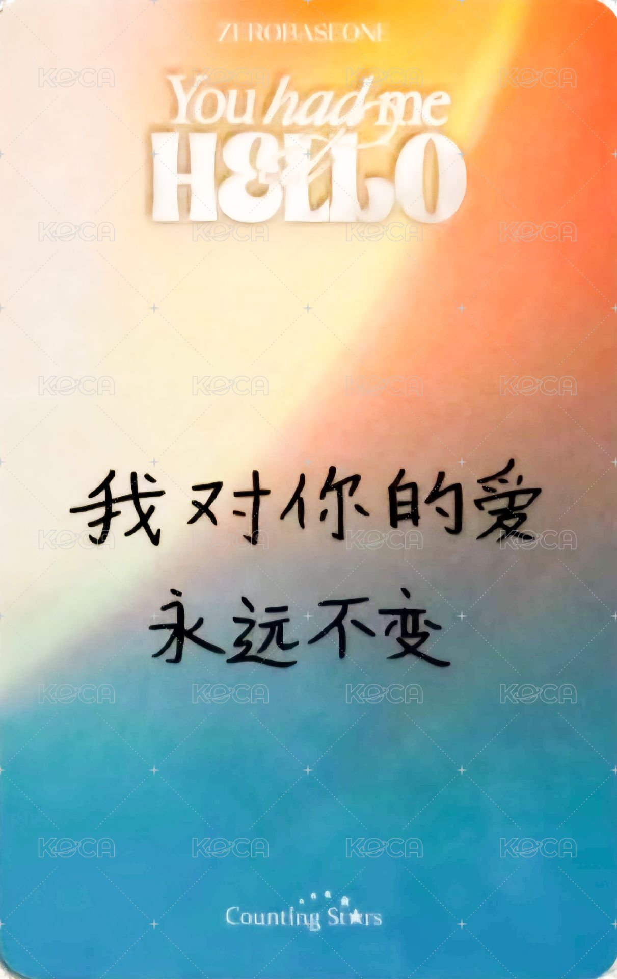 迷三 數星星 簽售卡 姓名摺扇 ver. 背面