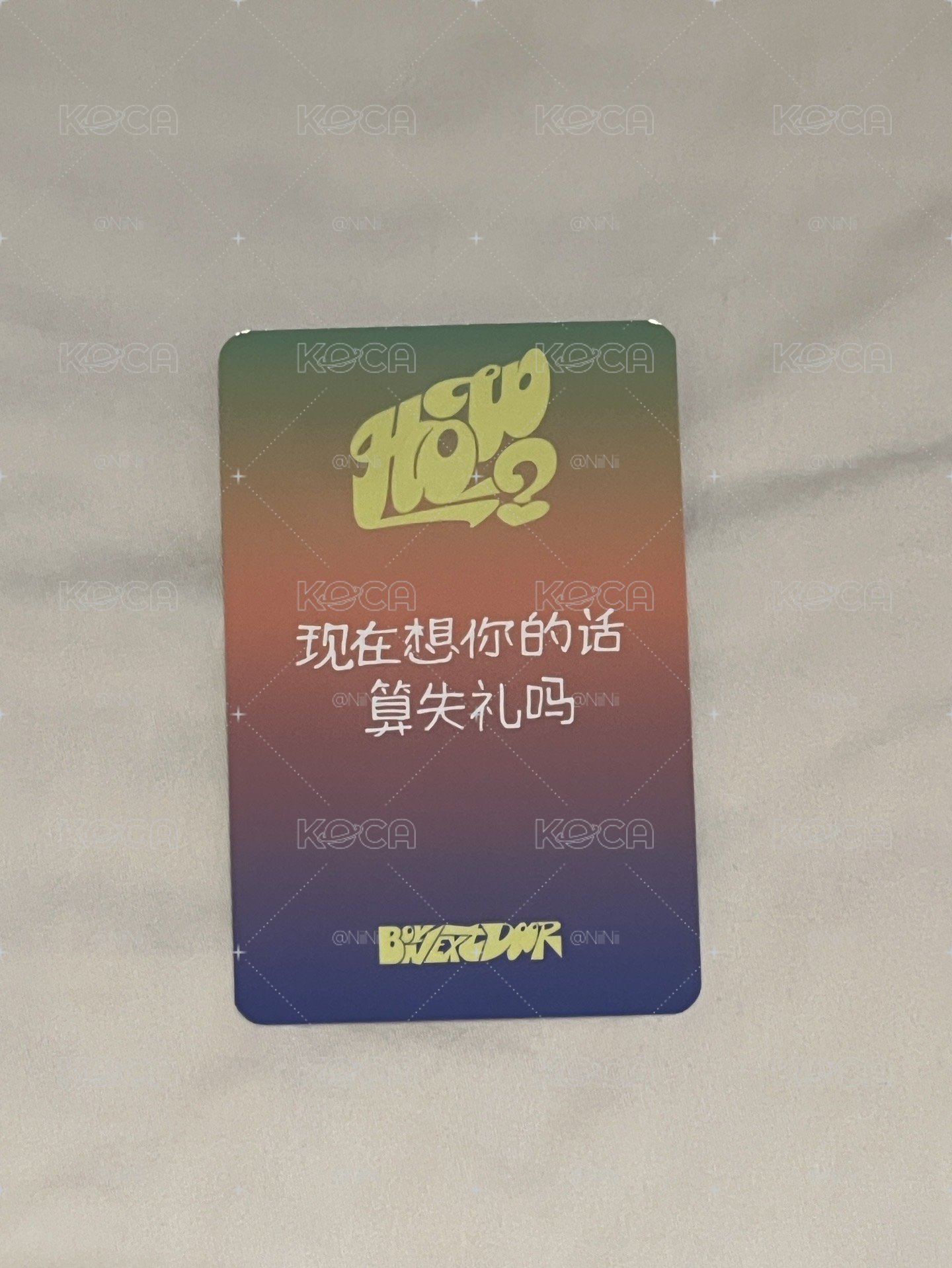 金雲鶴How?愛豆驛站1.0 簽售卡