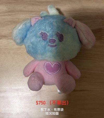 原皮站姿春、喵 盤