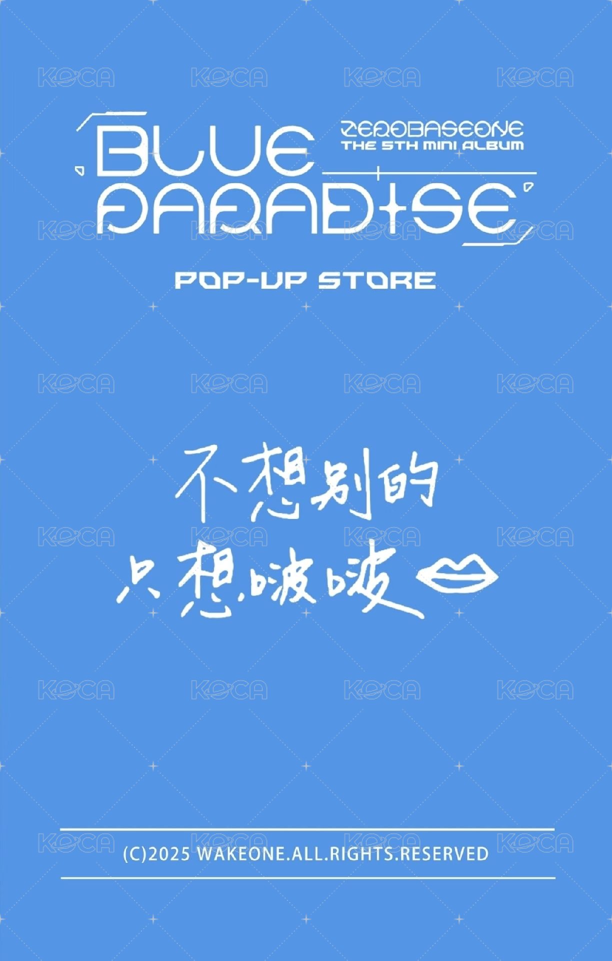 迷五快閃 yzy 上海場 幸運卡  背面