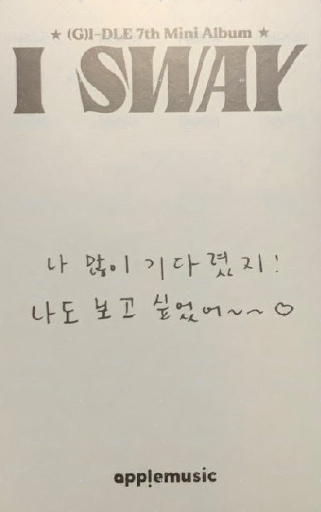 I SWAY am 2.0 簽售卡 泡泡刷 背面