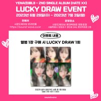 HATE XX sw 3.0 幸運卡