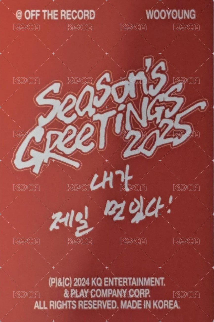 2025年曆 年曆卡  背面