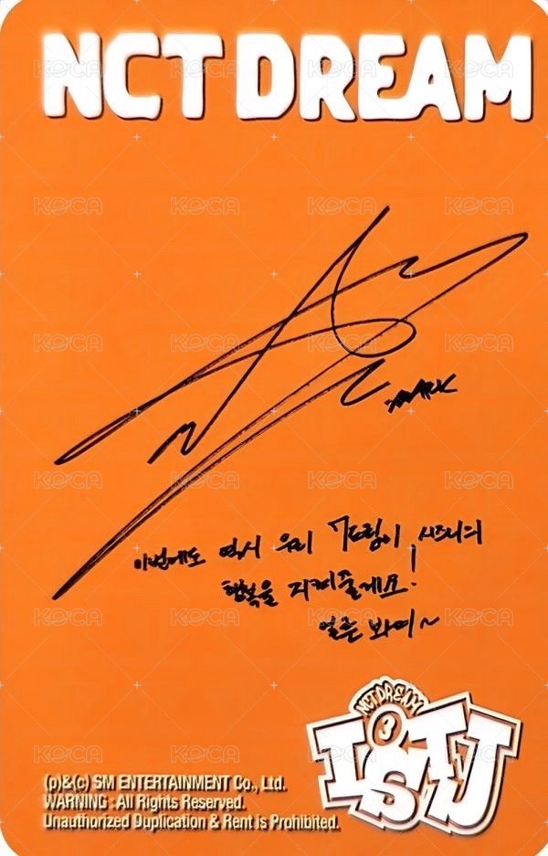 ISTJ 專輯卡 introvert ver 背面