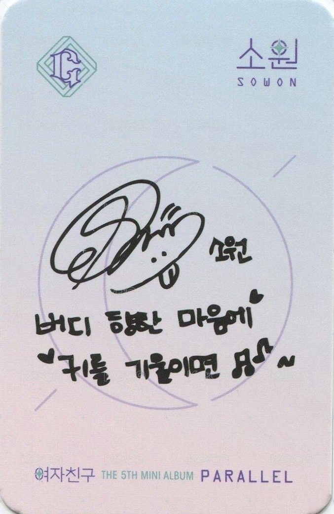 迷五 專輯卡  背面