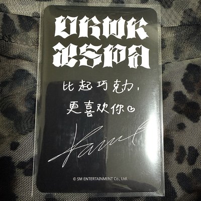 Dirty work sr 星河預售柚