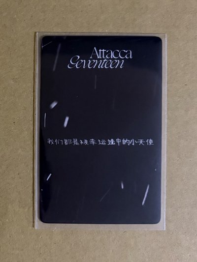 🩵迷九 一直娛D 碩中背（350）