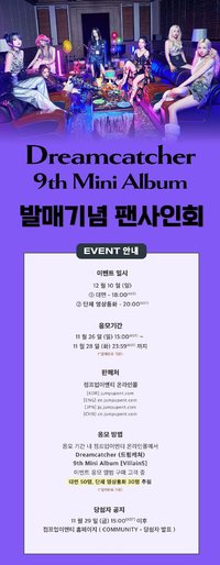 迷你九輯 JUMPUP1.0