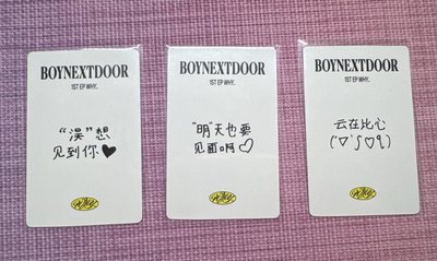 WHY..丨一直娛簽售4.0丨136（中文卡背）