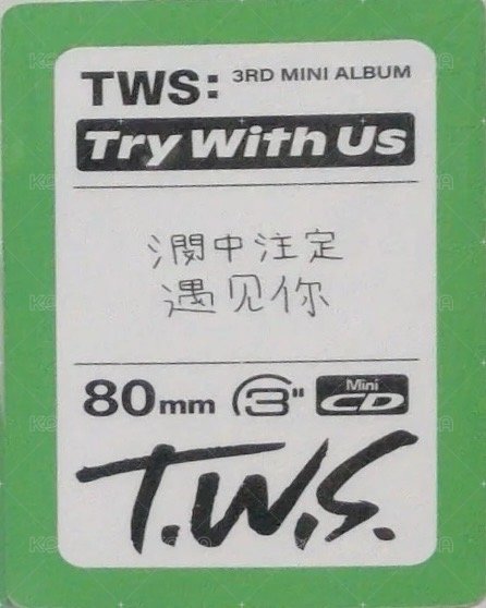 TRY WITH US yzy 2.0 特典卡 中文卡背 背面