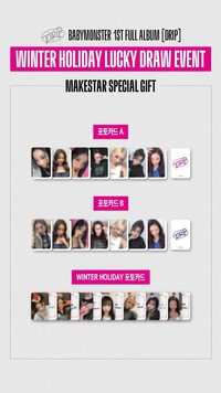 DRIP MS 聖誕幸運卡