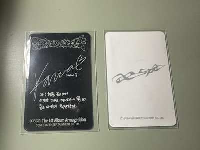 aespa Karina armageddon /  hot mess 專卡