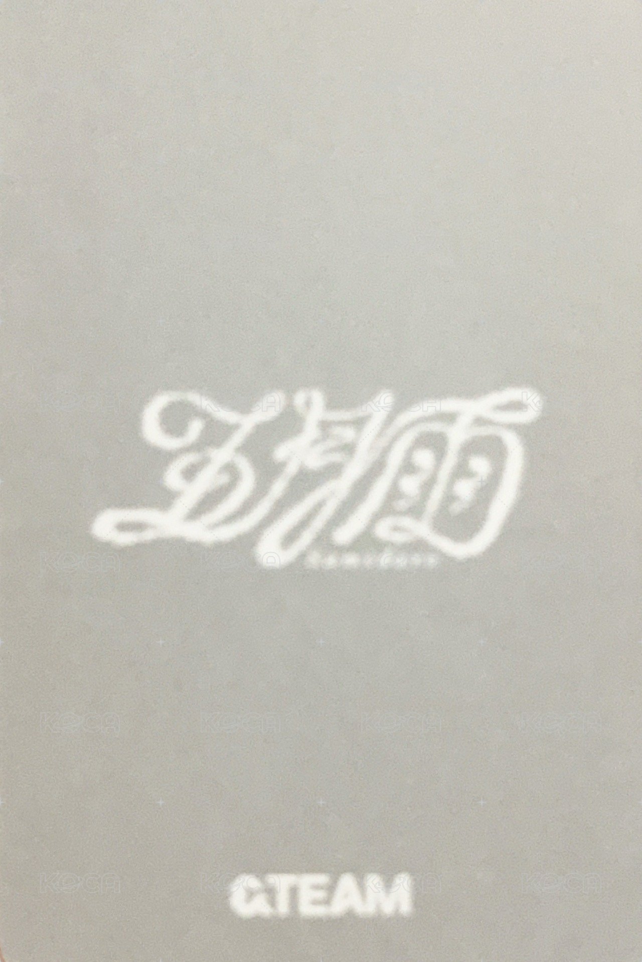 五月雨 (Samidare) 環球 通路 特典卡  背面