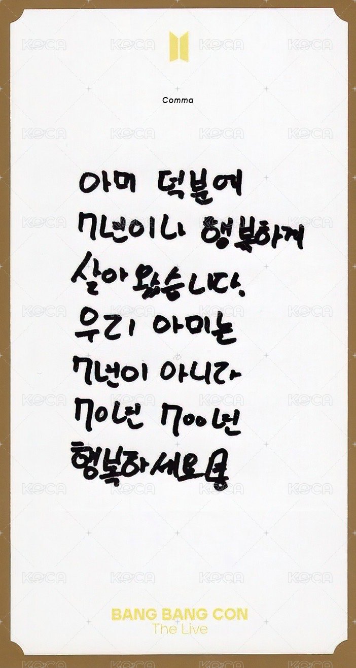 BBC 隨機卡 訊息卡 (1/4) 背面