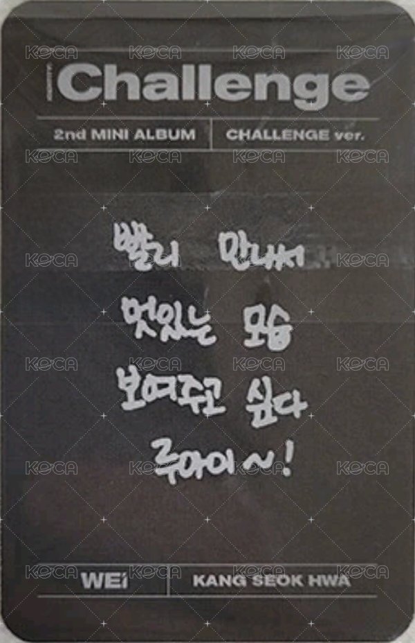 迷你二輯 專輯卡  背面