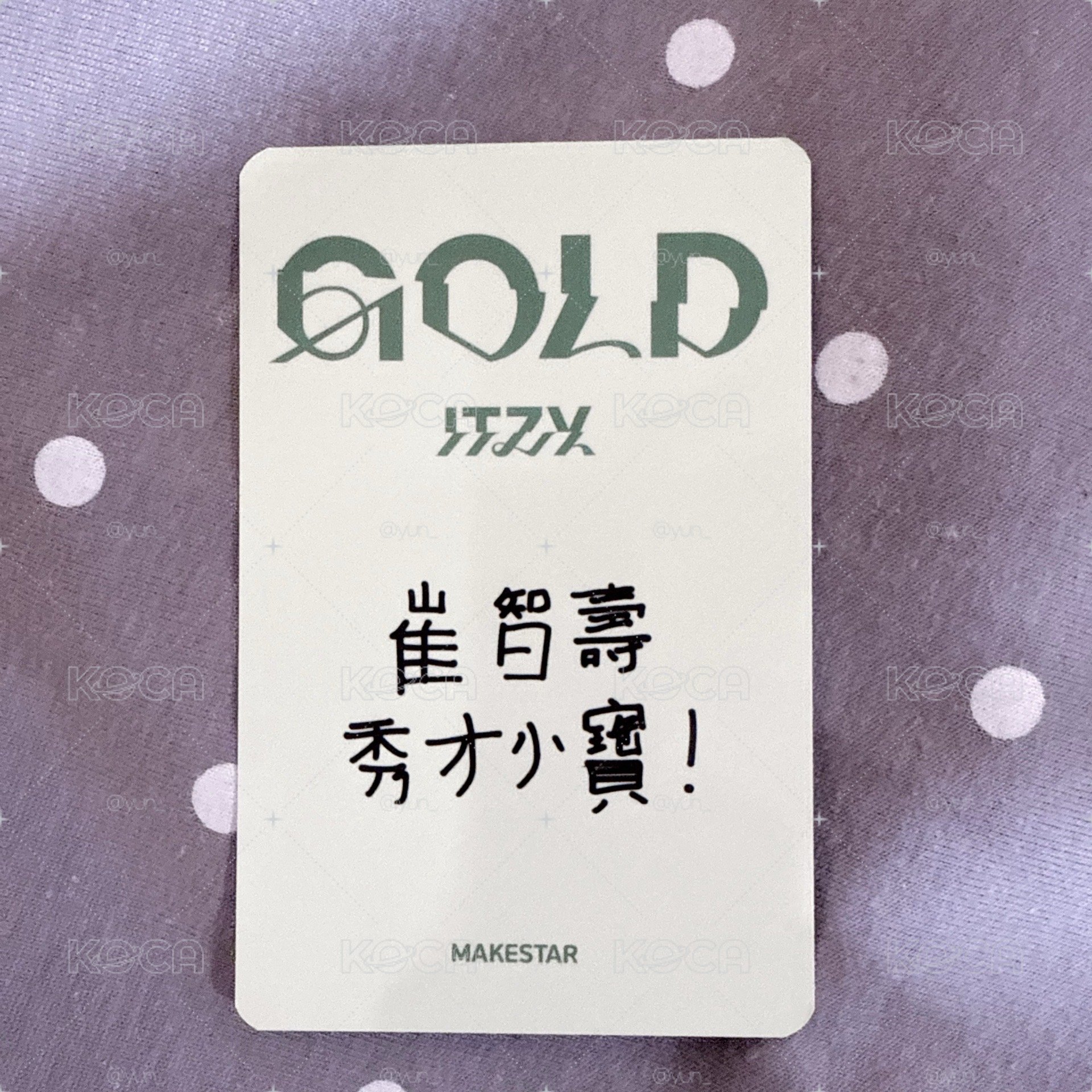 ms 幸運草粒