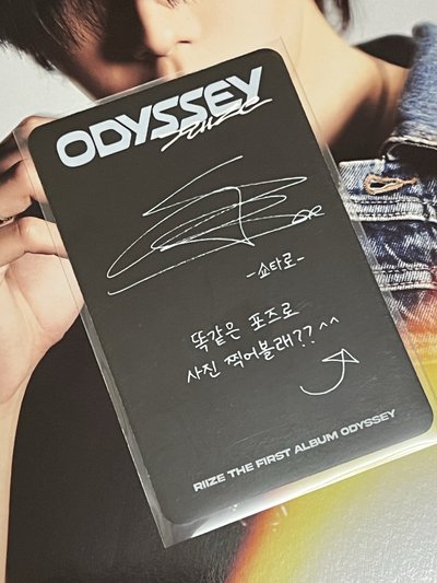 ODYSSEY  PK Earth版將