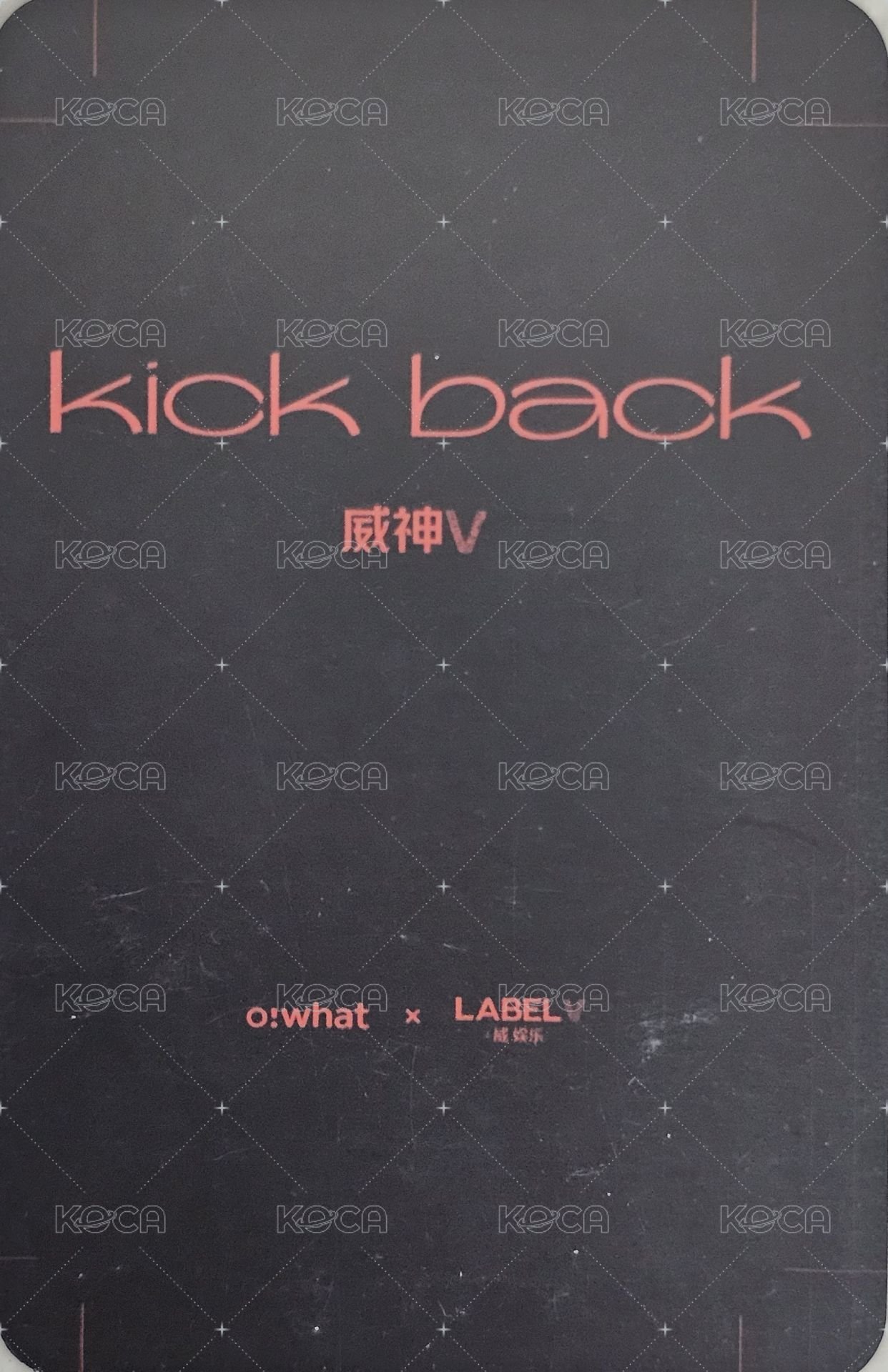 Kick Back   簽售卡 ow 背面