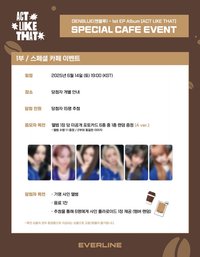 1st EP Album - ACT LIKE THAT EL SPECIAL CAFE EVENT A ver.