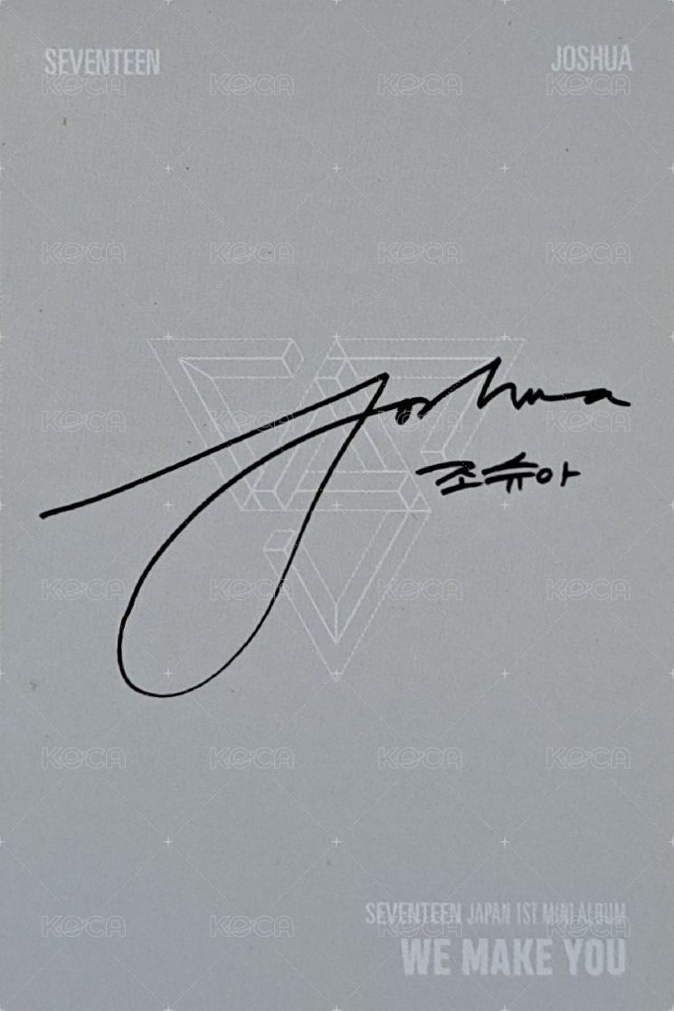 WE MAKE YOU 專輯卡 通常ver. 背面